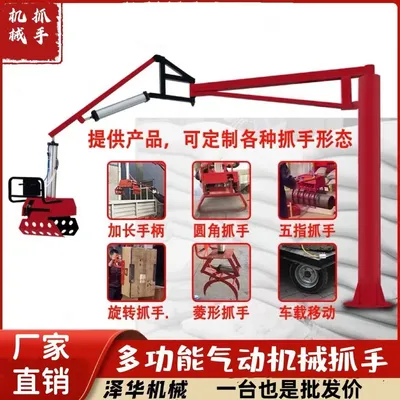 务川仡佬族苗族自治县雄克卡盘爪schunk机械抓手303542PZN-plus 100-1-IS汰慷秒报价